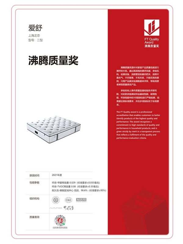 爱舒床垫席梦思家用天然乳胶椰棕垫1.51.8m独立弹簧软硬两用定制 - 图片 5