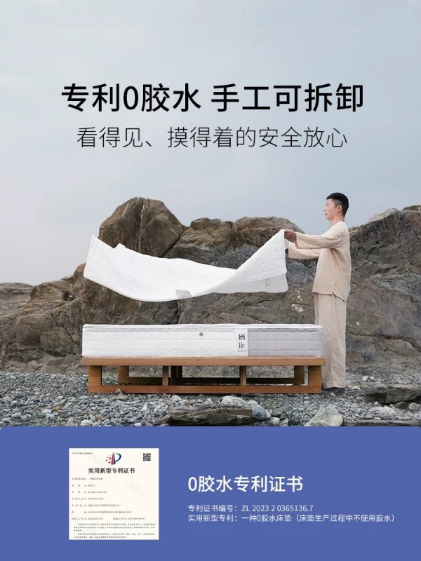 栖作坚果床垫0胶水独立弹簧护脊硬垫子厚儿童可定制双人卧室家用 - 图片 3