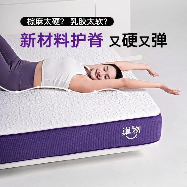 qrua巢物硬核pro床垫家用弹簧席梦思tpe透气纤维护腰垫子卧室家具 - 图片 6