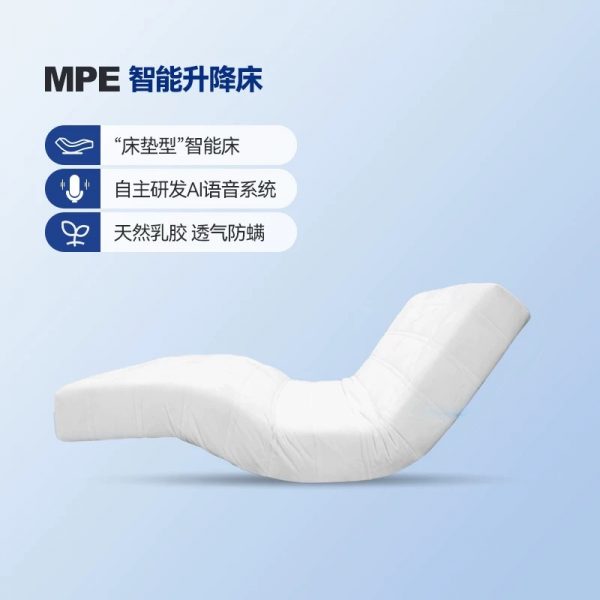 【100天免费试睡】MPE智能床垫智能床现代简约乳胶床主卧床电动床 - 图片 6