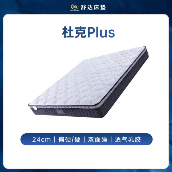 Serta/舒达 杜克Plus偏硬护脊床垫双面用弹簧席梦思床垫1.8米主卧 - 图片 6