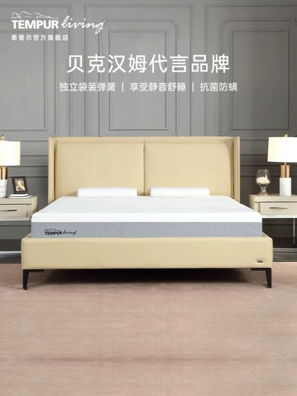 TEMPUR泰普尔乐享床垫系列弹簧记忆棉护脊椎深睡席梦思抗菌防螨 - 图片 7