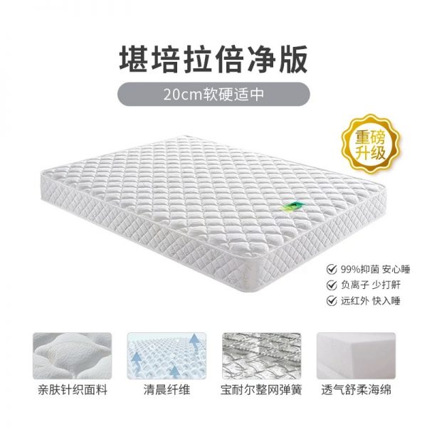 穗宝弹簧加厚1.8米床经济型家用成人双人床席梦思护脊床垫 堪培拉 - 图片 6