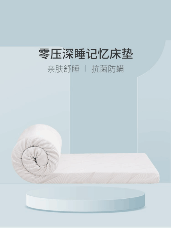 眯狸宿舍床垫学生单人租房专用榻榻米床垫薄垫褥子家用海绵软垫子 - 图片 6