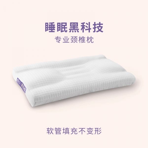 菠萝斑马颈乐枕 软管护颈椎枕护颈枕头枕芯睡眠枕可水洗成人家用 - 图片 6