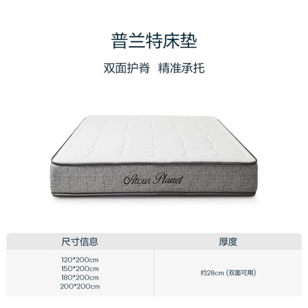 亚朵星球升级记忆绵加厚床垫软垫榻榻米垫子软硬双面两用弹簧床垫 - 图片 6