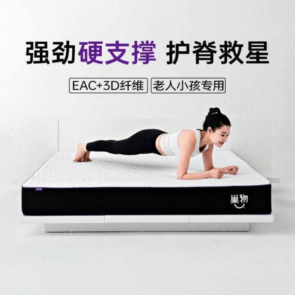 qrua巢物硬核pro床垫家用弹簧席梦思tpe透气纤维护腰垫子卧室家具 - 图片 7