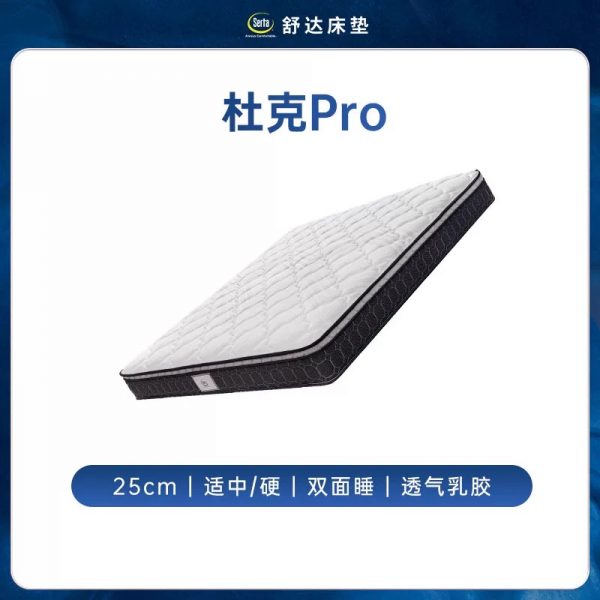 Serta/舒达 杜克Plus偏硬护脊床垫双面用弹簧席梦思床垫1.8米主卧 - 图片 7