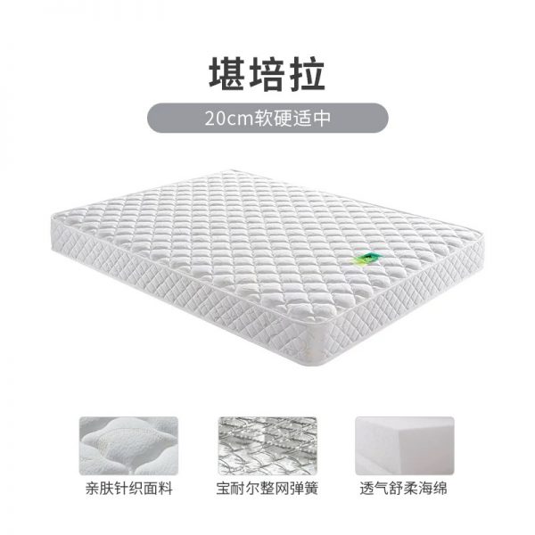 穗宝弹簧加厚1.8米床经济型家用成人双人床席梦思护脊床垫 堪培拉 - 图片 7