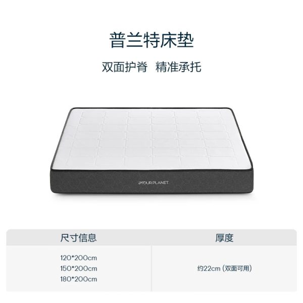 亚朵星球升级记忆绵加厚床垫软垫榻榻米垫子软硬双面两用弹簧床垫 - 图片 7