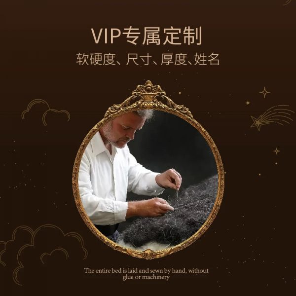 阅眠 定制马尾毛床垫纯手工拉扣高端羊绒乳胶弹簧席梦思家用卧室软硬垫 - 图片 8