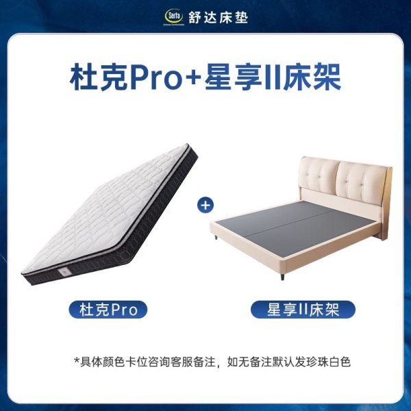 Serta/舒达 杜克Plus偏硬护脊床垫双面用弹簧席梦思床垫1.8米主卧 - 图片 8