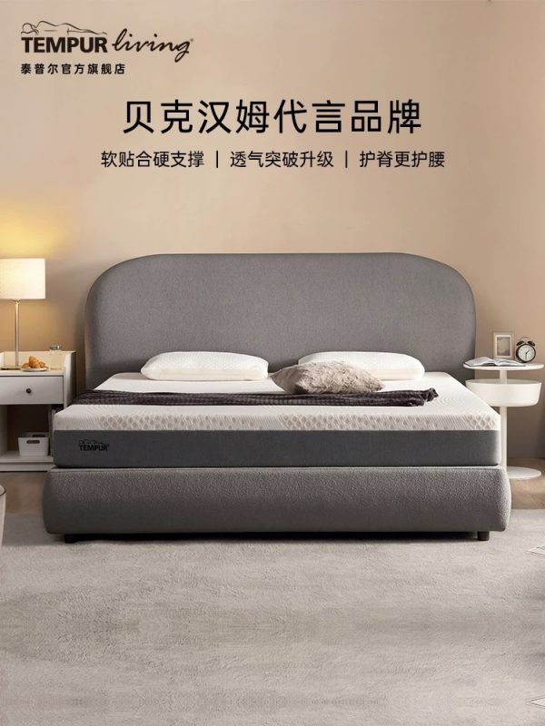 TEMPUR泰普尔乐享床垫系列弹簧记忆棉护脊椎深睡席梦思抗菌防螨 - 图片 9