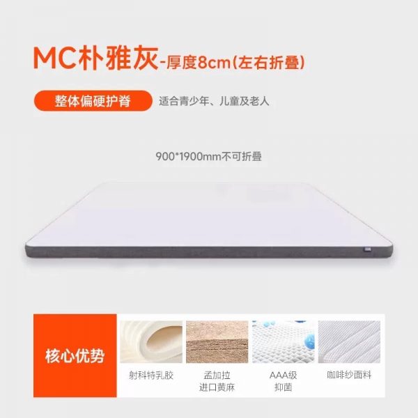 8H天然乳胶床垫1.8m可折叠黄麻护脊偏硬学生宿舍席梦思榻榻米薄垫 - 图片 8