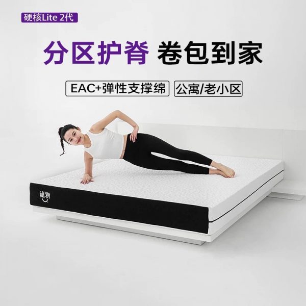 qrua巢物硬核pro床垫家用弹簧席梦思tpe透气纤维护腰垫子卧室家具 - 图片 8