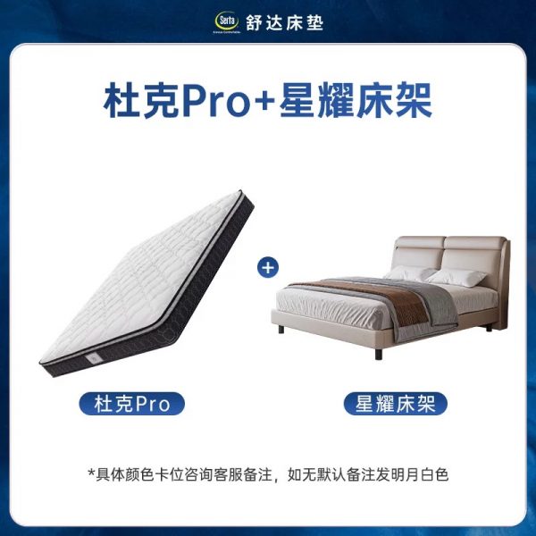 Serta/舒达 杜克Plus偏硬护脊床垫双面用弹簧席梦思床垫1.8米主卧 - 图片 9