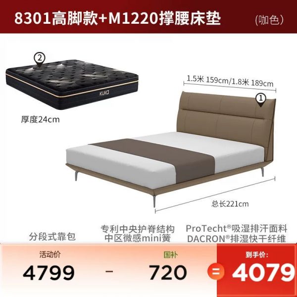 顾家家居黑骑士撑腰双人椰棕席梦思厚弹簧乳胶床垫M1220政企补贴 - 图片 9