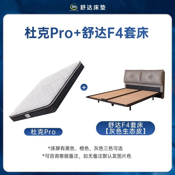 Serta/舒达 杜克Plus偏硬护脊床垫双面用弹簧席梦思床垫1.8米主卧 - 图片 10