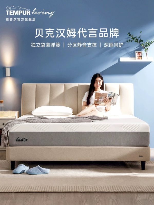 TEMPUR泰普尔乐享床垫系列弹簧记忆棉护脊椎深睡席梦思抗菌防螨 - 图片 11
