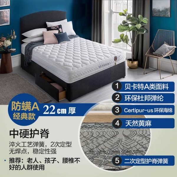 MF月光之家乳胶床垫1.5m 1.8米独立弹簧椰棕垫家用软垫席梦思定制 - 图片 10