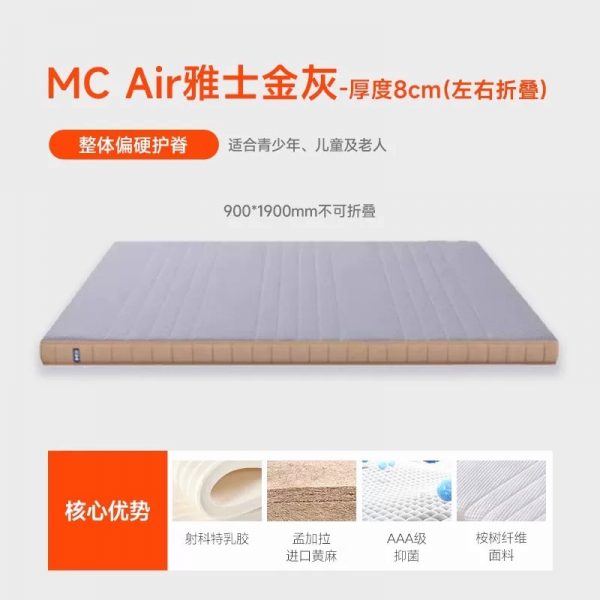 8H天然乳胶床垫1.8m可折叠黄麻护脊偏硬学生宿舍席梦思榻榻米薄垫 - 图片 10