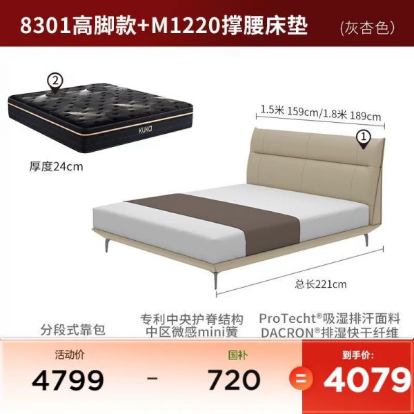 顾家家居黑骑士撑腰双人椰棕席梦思厚弹簧乳胶床垫M1220政企补贴 - 图片 10
