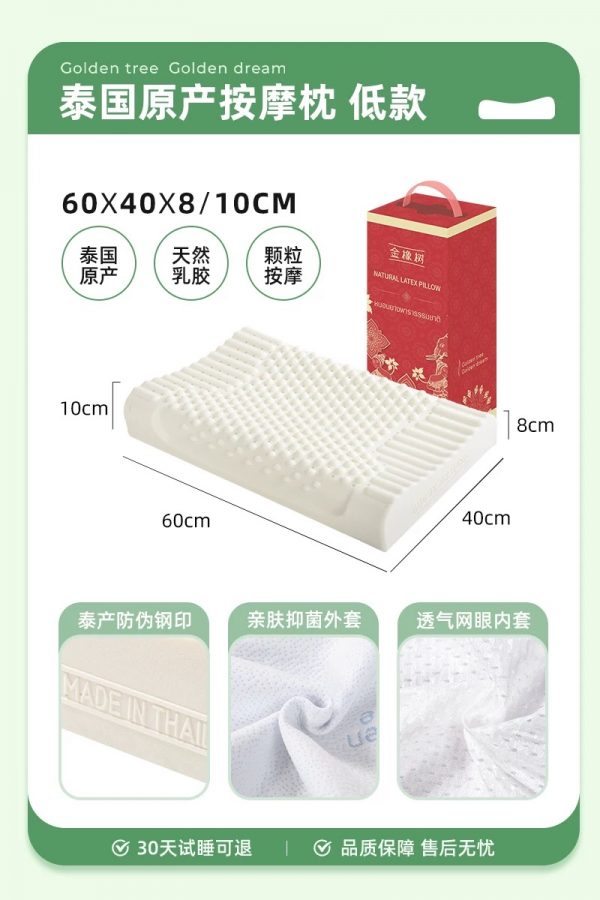 橡树泰国原产进口天然乳胶枕头助睡眠护颈椎高低波浪曲线枕发糕 - 图片 13