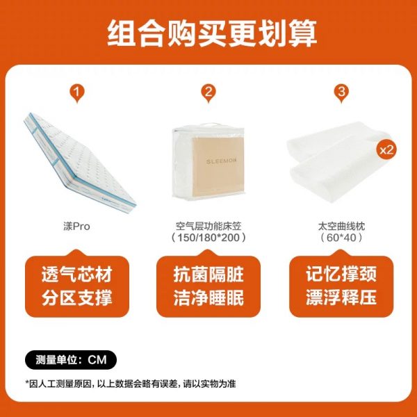 【漾Pro】喜临门政府补贴杨洋推荐记忆绵透气席梦思七区弹簧床垫G - 图片 12