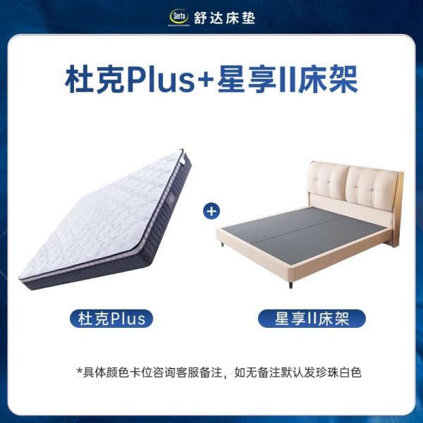 Serta/舒达 杜克Plus偏硬护脊床垫双面用弹簧席梦思床垫1.8米主卧 - 图片 11
