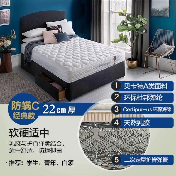 MF月光之家乳胶床垫1.5m 1.8米独立弹簧椰棕垫家用软垫席梦思定制 - 图片 12