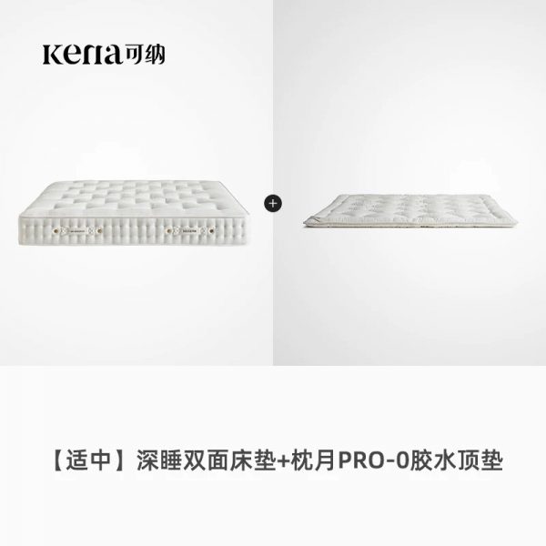 Kena可纳/枕月马尾毛纯手工0胶水弹簧软硬适中护脊护腰高端床垫Z - 图片 12