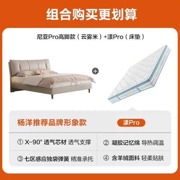 【漾Pro】喜临门政府补贴杨洋推荐记忆绵透气席梦思七区弹簧床垫G - 图片 13
