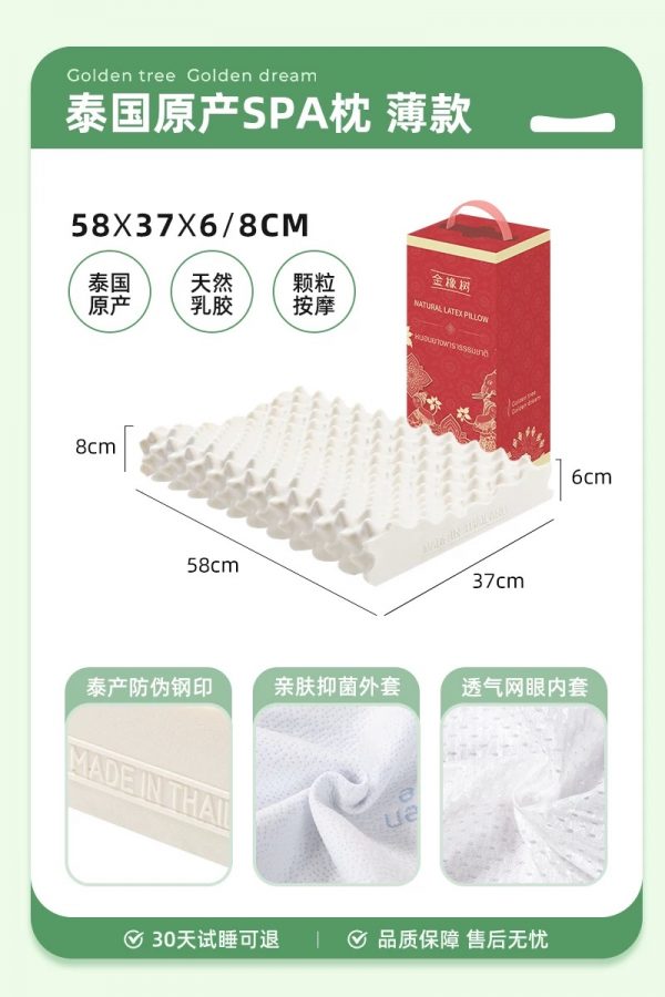 橡树泰国原产进口天然乳胶枕头助睡眠护颈椎高低波浪曲线枕发糕 - 图片 11