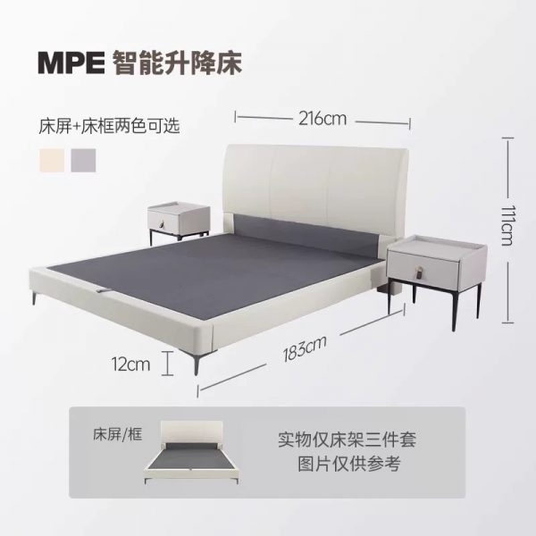 【100天免费试睡】MPE智能床垫智能床现代简约乳胶床主卧床电动床 - 图片 12