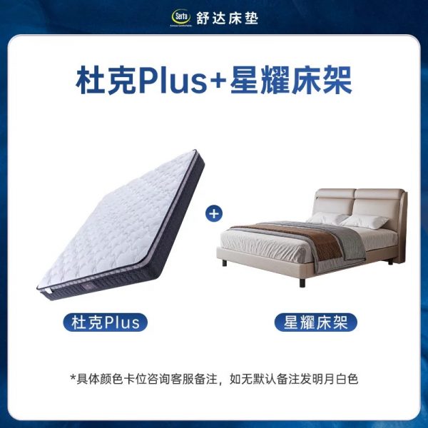 Serta/舒达 杜克Plus偏硬护脊床垫双面用弹簧席梦思床垫1.8米主卧 - 图片 12