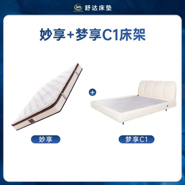 Serta/舒达 妙享 乳胶床垫软硬两面用席梦思家用床垫 - 图片 13