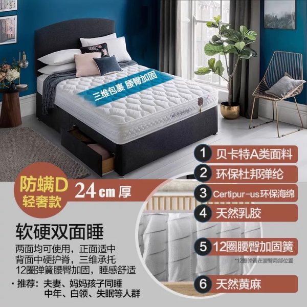 MF月光之家乳胶床垫1.5m 1.8米独立弹簧椰棕垫家用软垫席梦思定制 - 图片 13