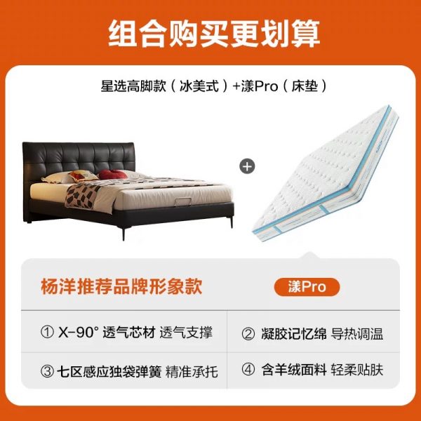 【漾Pro】喜临门政府补贴杨洋推荐记忆绵透气席梦思七区弹簧床垫G - 图片 14