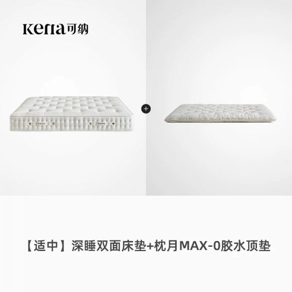 Kena可纳/枕月马尾毛纯手工0胶水弹簧软硬适中护脊护腰高端床垫Z - 图片 13