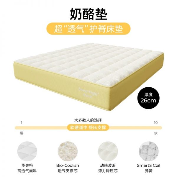 SW甜秘密席梦思床垫乳胶弹簧儿童家用双人硬垫定制厚新氧 - 图片 13