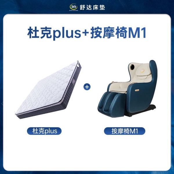 Serta/舒达 杜克Plus偏硬护脊床垫双面用弹簧席梦思床垫1.8米主卧 - 图片 13