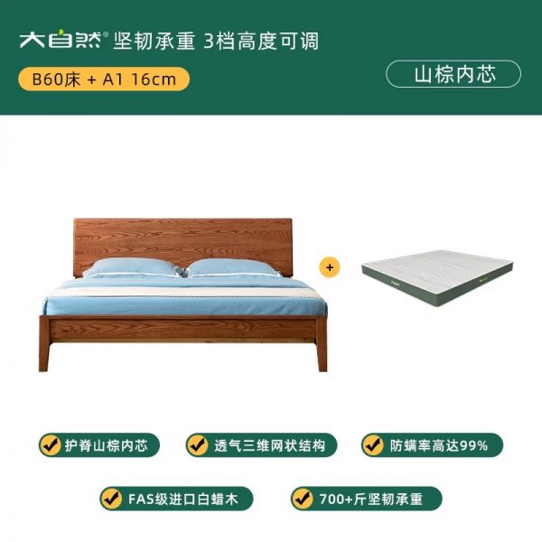 大自然A1山棕床垫棕榈非椰棕黄麻护脊护腰硬垫可定制 - 图片 13