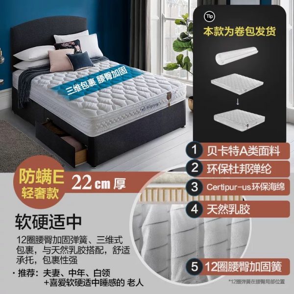 MF月光之家乳胶床垫1.5m 1.8米独立弹簧椰棕垫家用软垫席梦思定制 - 图片 14