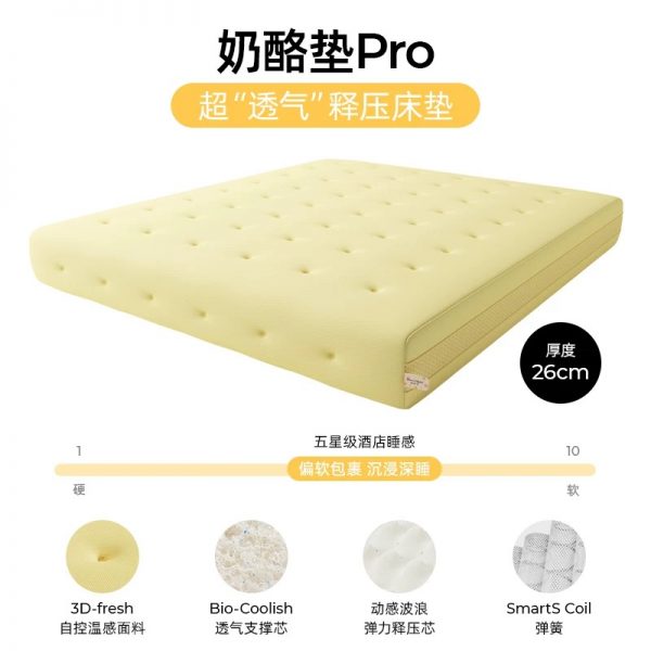 SW甜秘密席梦思床垫乳胶弹簧儿童家用双人硬垫定制厚新氧 - 图片 14