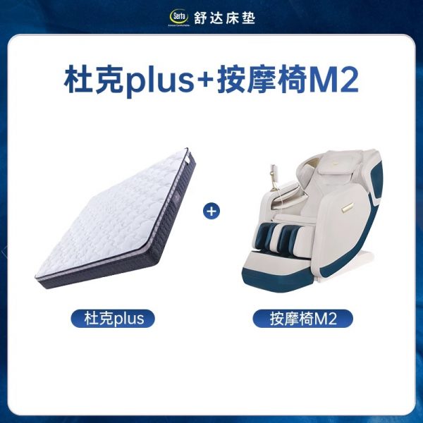 Serta/舒达 杜克Plus偏硬护脊床垫双面用弹簧席梦思床垫1.8米主卧 - 图片 14