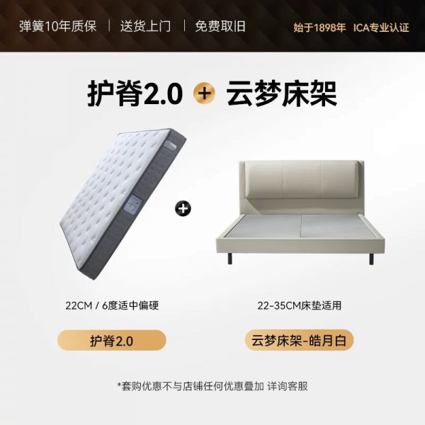 金可儿护脊硬垫子五星酒店乳胶床垫 旗舰店 护脊2.0 - 图片 14