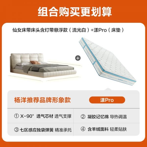 【漾Pro】喜临门政府补贴杨洋推荐记忆绵透气席梦思七区弹簧床垫G - 图片 16