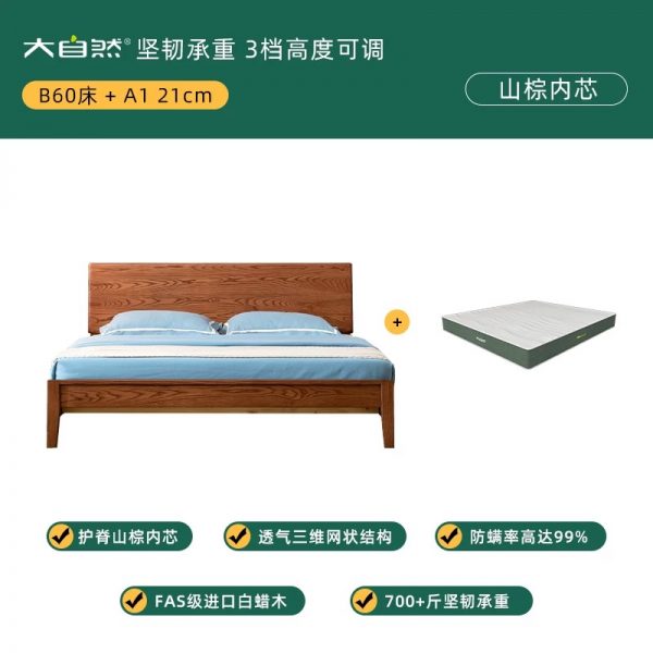 大自然A1山棕床垫棕榈非椰棕黄麻护脊护腰硬垫可定制 - 图片 15
