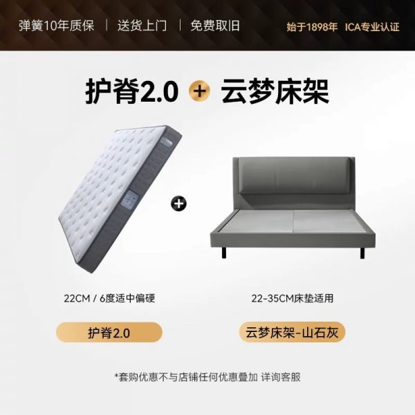 金可儿护脊硬垫子五星酒店乳胶床垫 旗舰店 护脊2.0 - 图片 15
