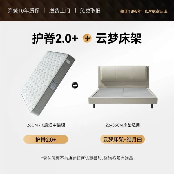 金可儿护脊硬垫子五星酒店乳胶床垫 旗舰店 护脊2.0 - 图片 16